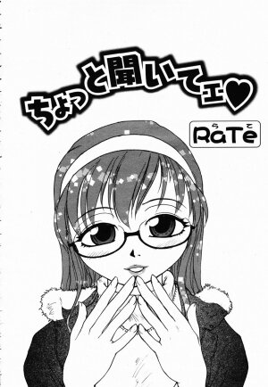 COMIC Momohime 2003-02 - Page 316