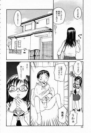 COMIC Momohime 2003-02 - Page 320