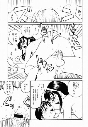 COMIC Momohime 2003-02 - Page 327