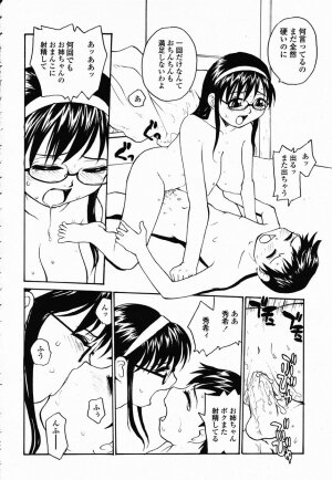 COMIC Momohime 2003-02 - Page 328