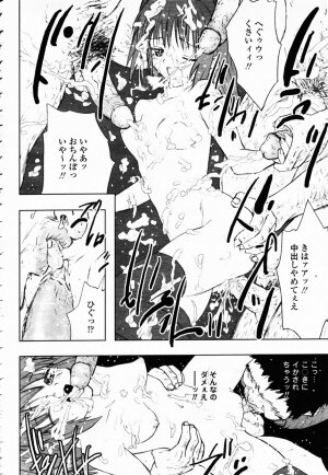 COMIC Momohime 2003-02 - Page 406