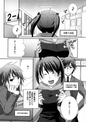 [Anji] Nanairo Kajitsu - Page 5