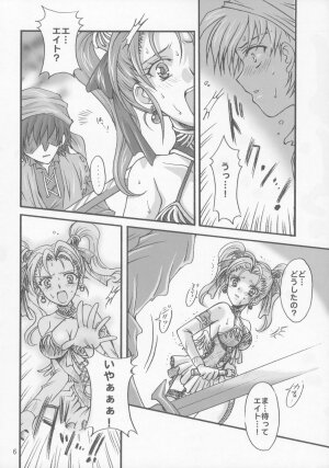 (SC28) [Kotori Jimusho (Sakura Bunchou)] Jessica no Kekkon (Dragon Quest VIII: Journey of the Cursed King) - Page 5