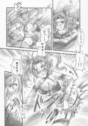 (SC28) [Kotori Jimusho (Sakura Bunchou)] Jessica no Kekkon (Dragon Quest VIII: Journey of the Cursed King) - Page 7