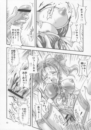 (SC28) [Kotori Jimusho (Sakura Bunchou)] Jessica no Kekkon (Dragon Quest VIII: Journey of the Cursed King) - Page 9