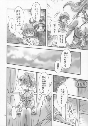 (SC28) [Kotori Jimusho (Sakura Bunchou)] Jessica no Kekkon (Dragon Quest VIII: Journey of the Cursed King) - Page 19