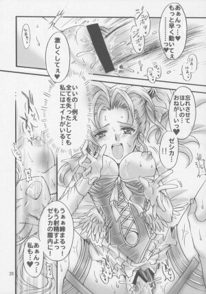 (SC28) [Kotori Jimusho (Sakura Bunchou)] Jessica no Kekkon (Dragon Quest VIII: Journey of the Cursed King) - Page 27