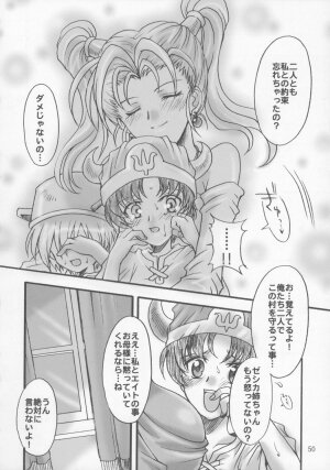 (SC28) [Kotori Jimusho (Sakura Bunchou)] Jessica no Kekkon (Dragon Quest VIII: Journey of the Cursed King) - Page 49