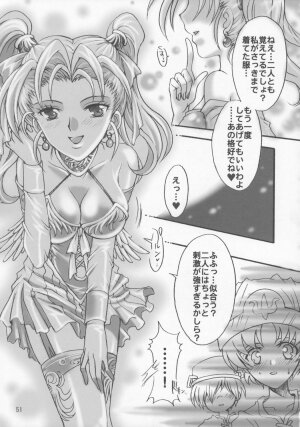 (SC28) [Kotori Jimusho (Sakura Bunchou)] Jessica no Kekkon (Dragon Quest VIII: Journey of the Cursed King) - Page 50