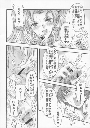 (SC28) [Kotori Jimusho (Sakura Bunchou)] Jessica no Kekkon (Dragon Quest VIII: Journey of the Cursed King) - Page 53