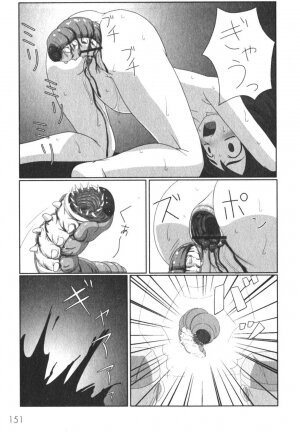 [Faker/Keny] Zetsubou no Uta - Page 15