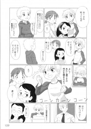 [Faker/Keny] Zetsubou no Uta - Page 23