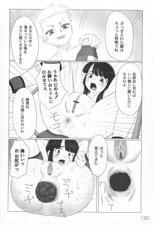 [Faker/Keny] Zetsubou no Uta - Page 44