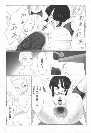 [Faker/Keny] Zetsubou no Uta - Page 45