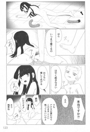 [Faker/Keny] Zetsubou no Uta - Page 47