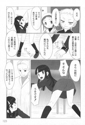 [Faker/Keny] Zetsubou no Uta - Page 49