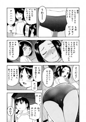 [tecchan] Onegai Oniichan - Page 29