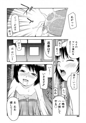 [tecchan] Onegai Oniichan - Page 38