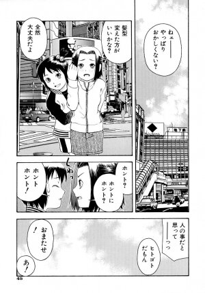 [tecchan] Onegai Oniichan - Page 47