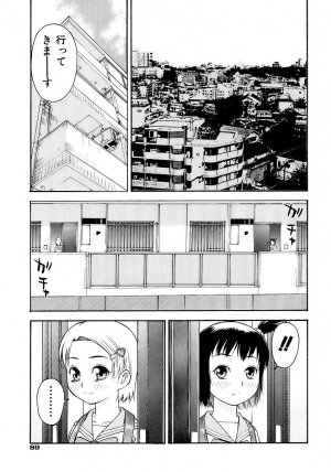 [tecchan] Onegai Oniichan - Page 91