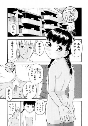 [tecchan] Onegai Oniichan - Page 93