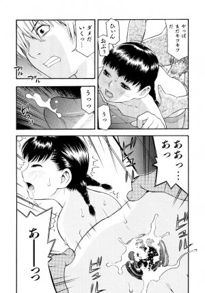 [tecchan] Onegai Oniichan - Page 109