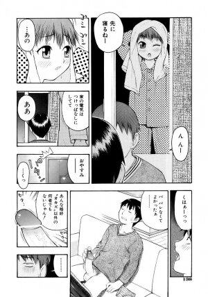 [tecchan] Onegai Oniichan - Page 139