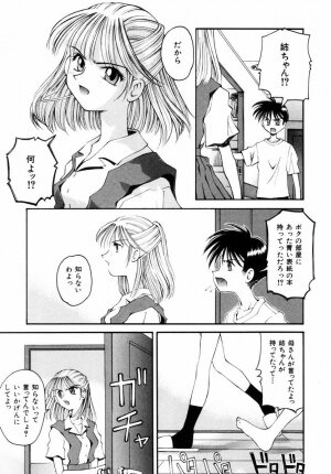 [Kusano Kouichi] BLOW - Page 30