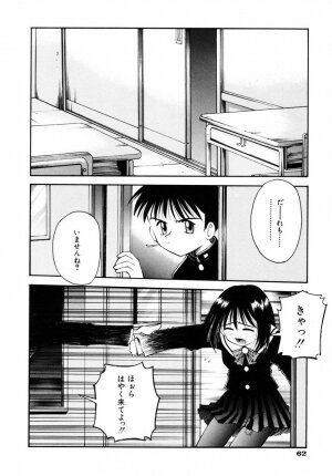 [Kusano Kouichi] BLOW - Page 67