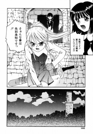 [Kusano Kouichi] BLOW - Page 107