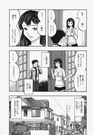 [Nao] Nurunuru Syoujyo Jiru - Page 11