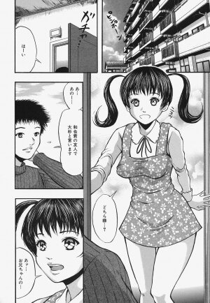 [Nao] Nurunuru Syoujyo Jiru - Page 67