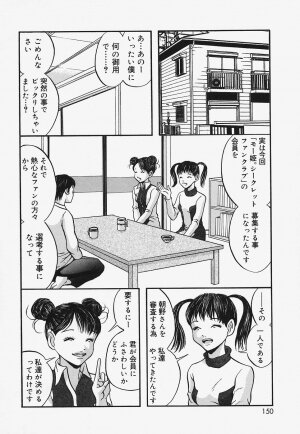 [Nao] Nurunuru Syoujyo Jiru - Page 148