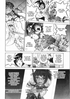 Inoue Yoshihisa - Aizome Goro [ENG] - Page 2