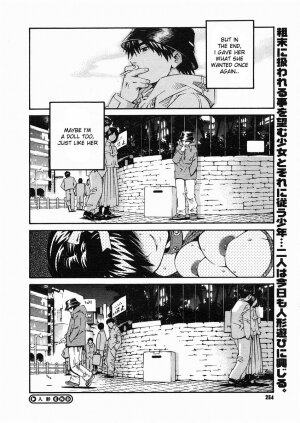 Inoue Yoshihisa - Aizome Goro [ENG] - Page 20