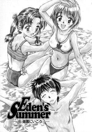 [Kinoshita Rei] Eden's Summer - Page 85