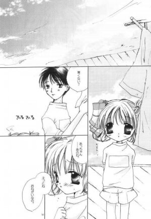 [Child Ranger] Yuugi Souchi (Gunparade March) - Page 13