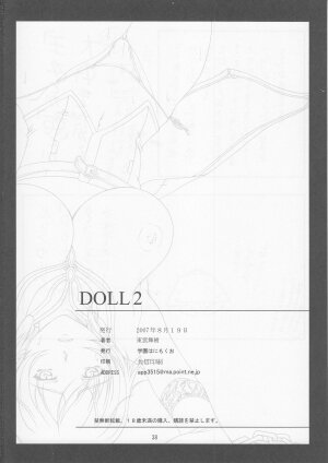 (C72) [Gakuen Hanimokuo (Shinonome Maki)] Doll 2 (Final Fantasy XII) - Page 38