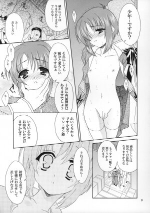 (Shota Collection 5) [Sorairo March (Narusawa Sora)] Shotakko Rebirth (Tales of Rebirth) - Page 8