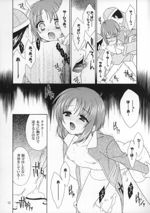 (Shota Collection 5) [Sorairo March (Narusawa Sora)] Shotakko Rebirth (Tales of Rebirth) - Page 11