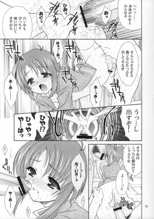 (Shota Collection 5) [Sorairo March (Narusawa Sora)] Shotakko Rebirth (Tales of Rebirth) - Page 14