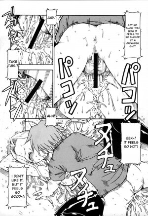 (C69) [Toraya (Itoyoko)] He Is My Brutal Master 3|Kore ga Kichiku na Goshujinsama 3 (Kore ga Watashi no Goshujin-sama) [English] [desudesu] - Page 31