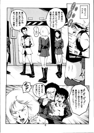 [Skirt Tsuki (keso)] Kin Hair kaitei ban (Mobile Suit Gundam) - Page 3