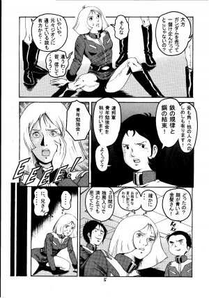 [Skirt Tsuki (keso)] Kin Hair kaitei ban (Mobile Suit Gundam) - Page 4