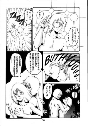 [Skirt Tsuki (keso)] Kin Hair kaitei ban (Mobile Suit Gundam) - Page 11