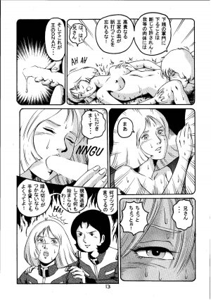 [Skirt Tsuki (keso)] Kin Hair kaitei ban (Mobile Suit Gundam) - Page 12