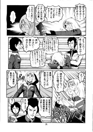 [Skirt Tsuki (keso)] Kin Hair kaitei ban (Mobile Suit Gundam) - Page 18