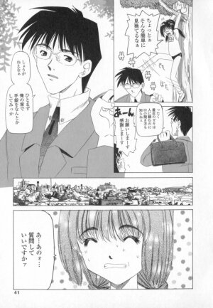 [Nishimura Haruka] Mata Icchau - Coming Again - Page 40