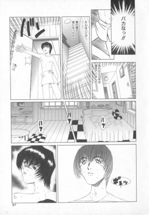 [Nishimura Haruka] Mata Icchau - Coming Again - Page 96