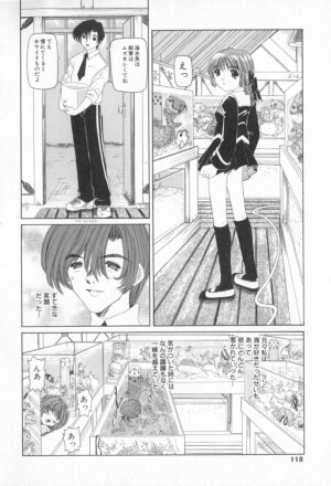 [Nishimura Haruka] Mata Icchau - Coming Again - Page 117